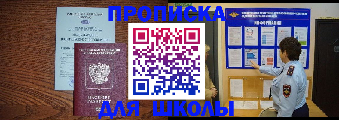 прописка поиск в Ардоне